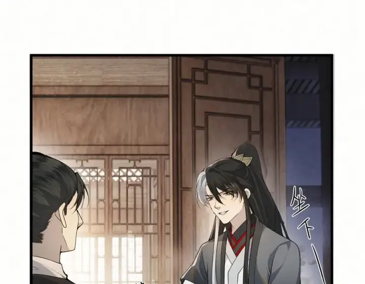 漫画《杀手大人今日又在摸鱼》第12话 生死难料第27张图