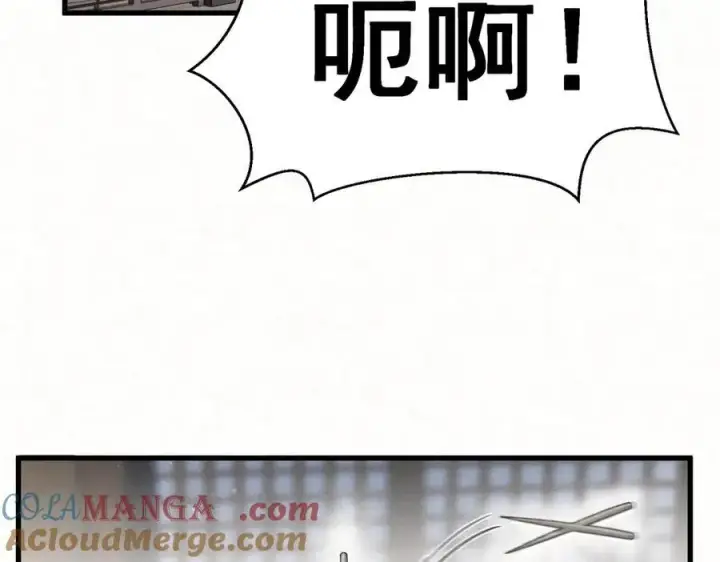 漫画《杀手大人今日又在摸鱼》第12话 生死难料第4张图
