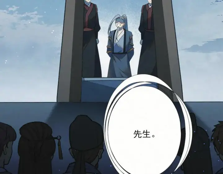 漫画《杀手大人今日又在摸鱼》第12话 生死难料第44张图