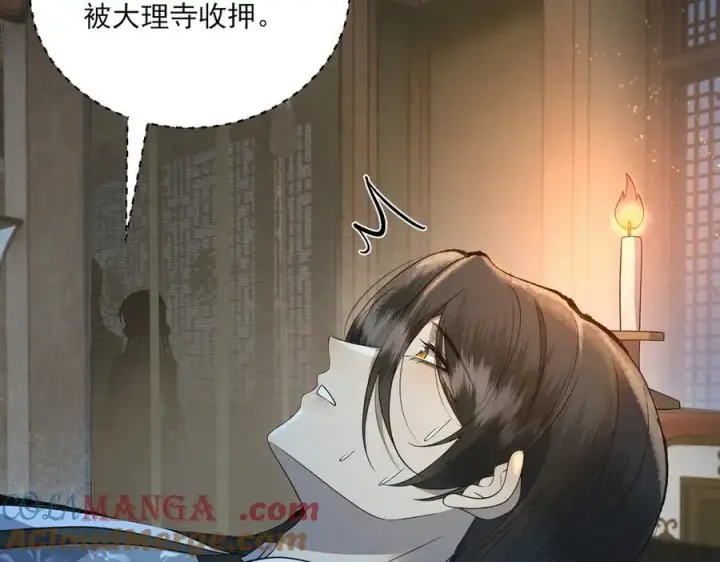 漫画《杀手大人今日又在摸鱼》第12话 生死难料第61张图