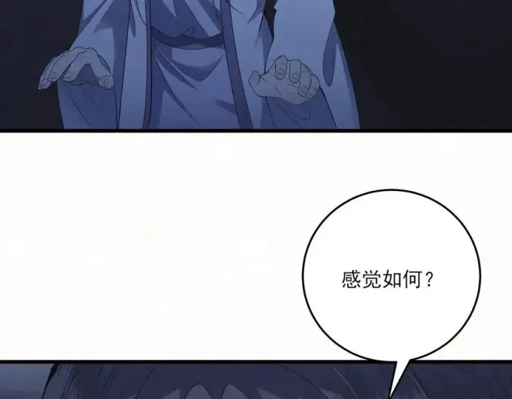 漫画《杀手大人今日又在摸鱼》第12话 生死难料第69张图