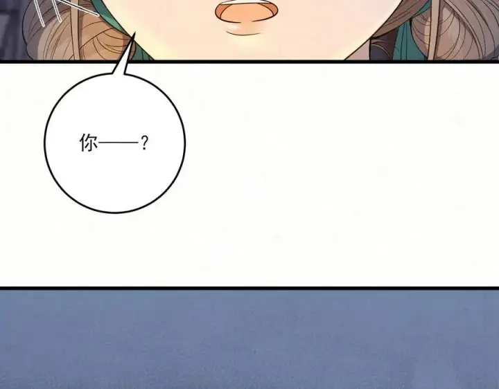 漫画《杀手大人今日又在摸鱼》第12话 生死难料第72张图