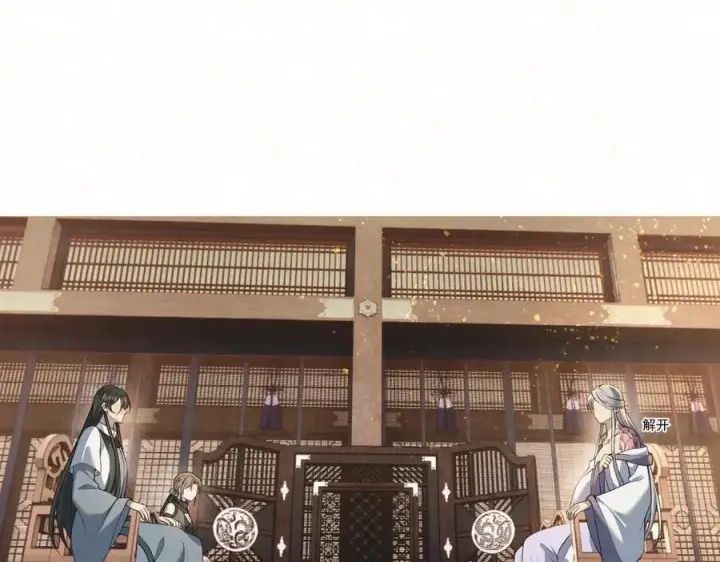 漫画《杀手大人今日又在摸鱼》第13话 你拿香，是要救谁？第14张图