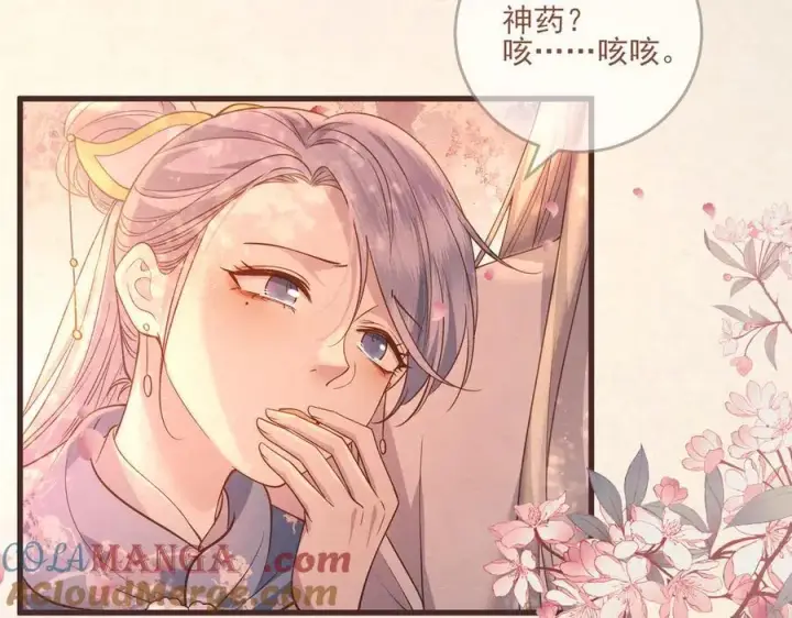 漫画《杀手大人今日又在摸鱼》第13话 你拿香，是要救谁？第28张图