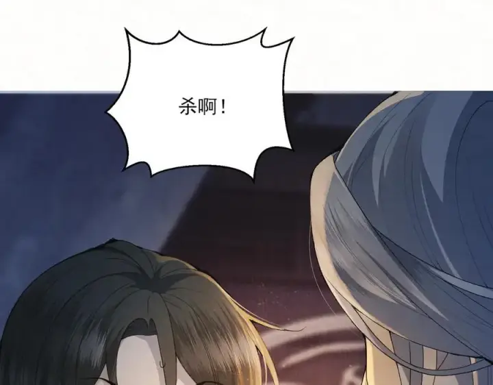 漫画《杀手大人今日又在摸鱼》第13话 你拿香，是要救谁？第5张图