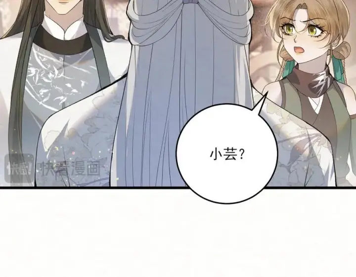 漫画《杀手大人今日又在摸鱼》第13话 你拿香，是要救谁？第56张图