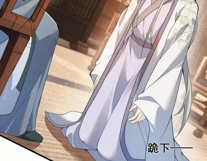 漫画《杀手大人今日又在摸鱼》第13话 你拿香，是要救谁？第69张图