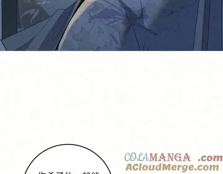 漫画《杀手大人今日又在摸鱼》第13话 你拿香，是要救谁？第7张图