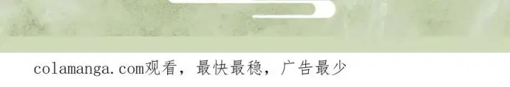 漫画《杀手大人今日又在摸鱼》第13话 你拿香，是要救谁？第88张图