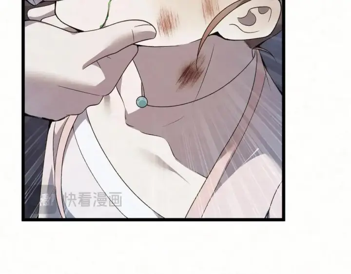 漫画《杀手大人今日又在摸鱼》第14话 风暴已至第39张图