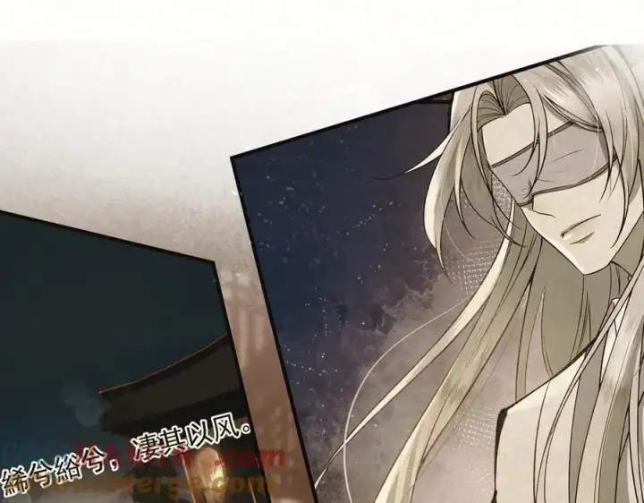 漫画《杀手大人今日又在摸鱼》第14话 风暴已至第5张图