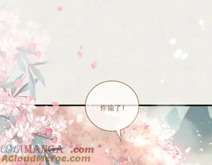 漫画《杀手大人今日又在摸鱼》第14话 风暴已至第69张图