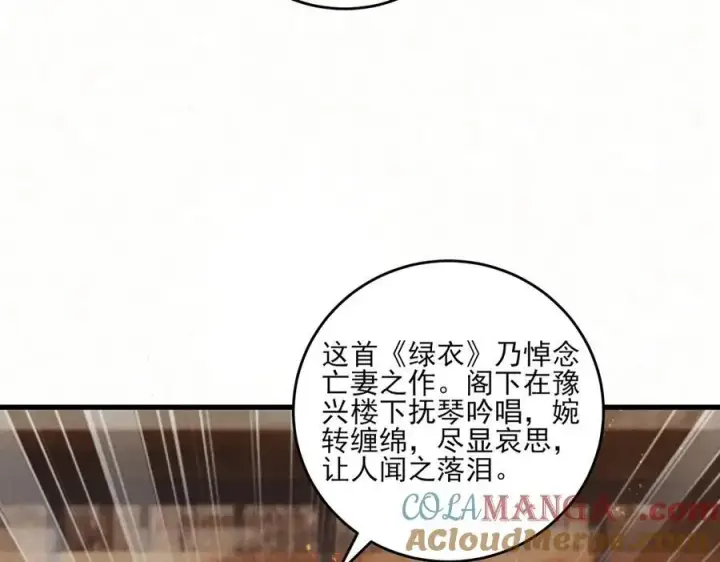 漫画《杀手大人今日又在摸鱼》第14话 风暴已至第9张图