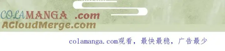 漫画《杀手大人今日又在摸鱼》入费公告第7张图