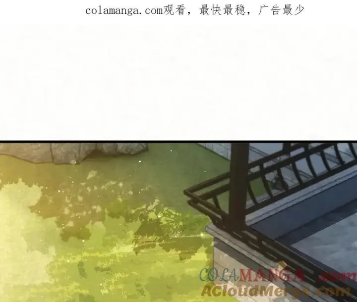 漫画《杀手大人今日又在摸鱼》第15话 回到麻烦的开端第103张图