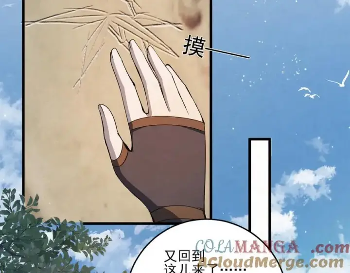 漫画《杀手大人今日又在摸鱼》第15话 回到麻烦的开端第21张图