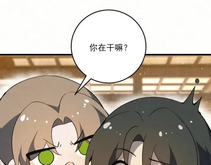 漫画《杀手大人今日又在摸鱼》第15话 回到麻烦的开端第30张图