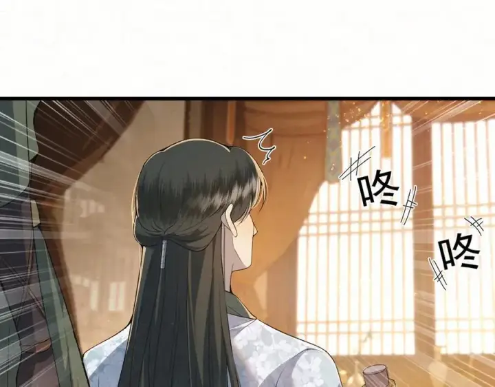 漫画《杀手大人今日又在摸鱼》第15话 回到麻烦的开端第51张图
