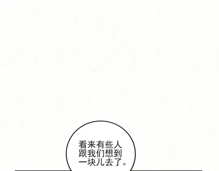 漫画《杀手大人今日又在摸鱼》第15话 回到麻烦的开端第54张图