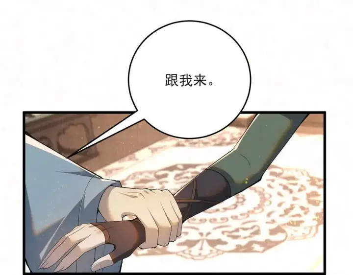 漫画《杀手大人今日又在摸鱼》第15话 回到麻烦的开端第58张图