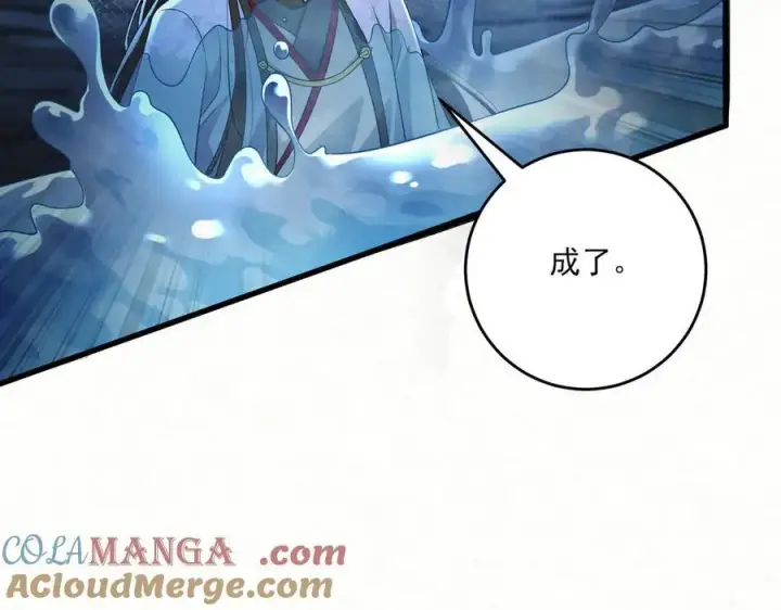漫画《杀手大人今日又在摸鱼》第15话 回到麻烦的开端第89张图