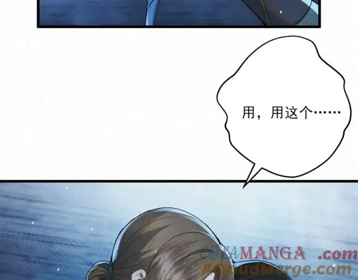 漫画《杀手大人今日又在摸鱼》第16话 带你出去第13张图