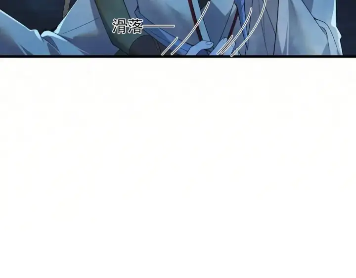 漫画《杀手大人今日又在摸鱼》第16话 带你出去第17张图