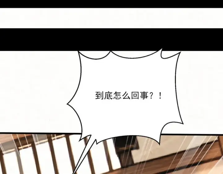 漫画《杀手大人今日又在摸鱼》第16话 带你出去第21张图