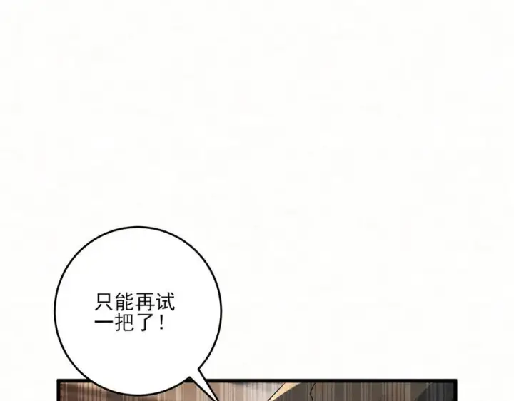 漫画《杀手大人今日又在摸鱼》第16话 带你出去第29张图