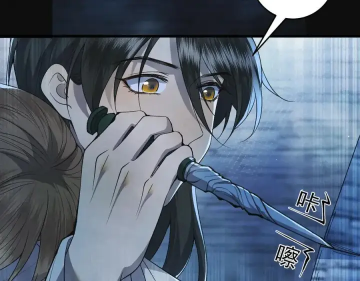 漫画《杀手大人今日又在摸鱼》第16话 带你出去第38张图
