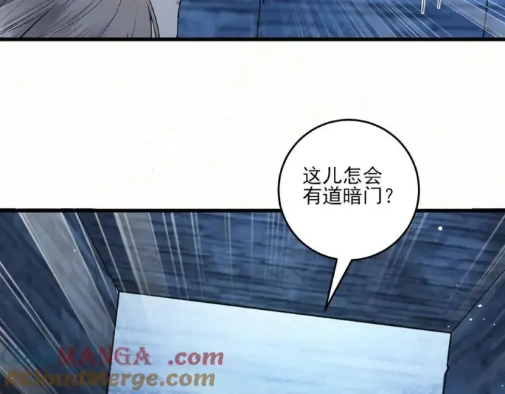 漫画《杀手大人今日又在摸鱼》第16话 带你出去第40张图