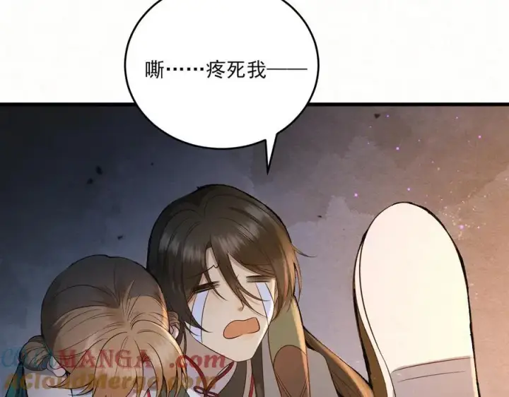 漫画《杀手大人今日又在摸鱼》第16话 带你出去第52张图