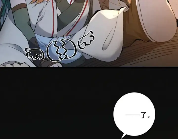 漫画《杀手大人今日又在摸鱼》第16话 带你出去第53张图