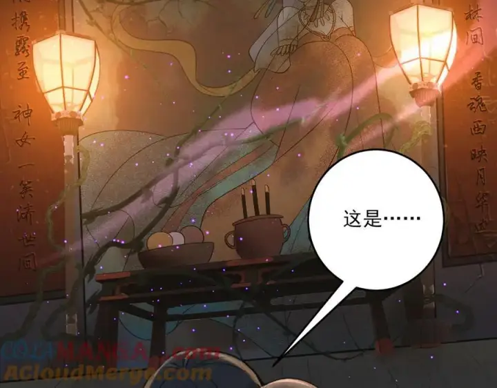 漫画《杀手大人今日又在摸鱼》第16话 带你出去第55张图