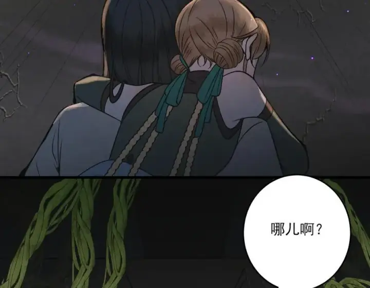 漫画《杀手大人今日又在摸鱼》第16话 带你出去第56张图