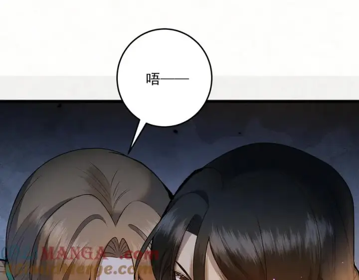 漫画《杀手大人今日又在摸鱼》第16话 带你出去第61张图