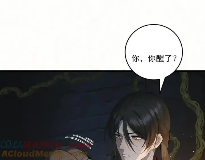 漫画《杀手大人今日又在摸鱼》第16话 带你出去第64张图