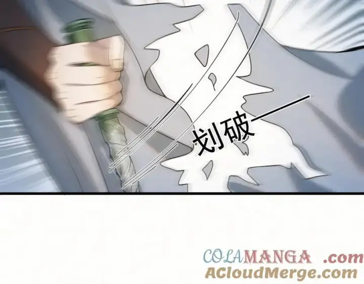 漫画《杀手大人今日又在摸鱼》第16话 带你出去第67张图