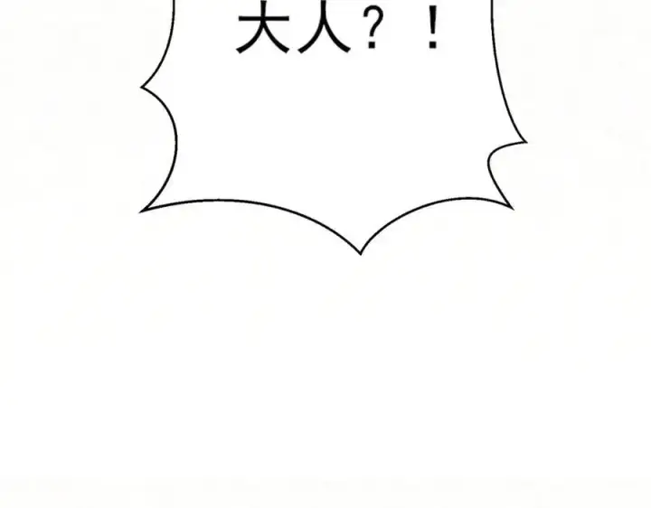 漫画《杀手大人今日又在摸鱼》第16话 带你出去第80张图