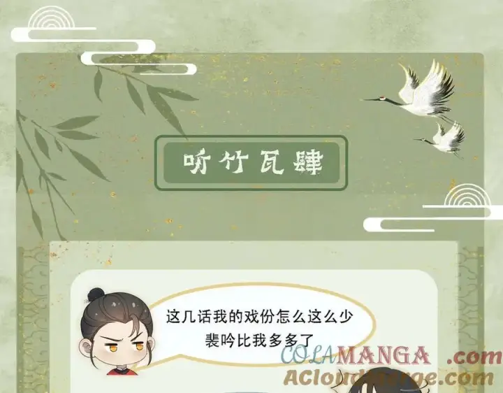 漫画《杀手大人今日又在摸鱼》第16话 带你出去第82张图