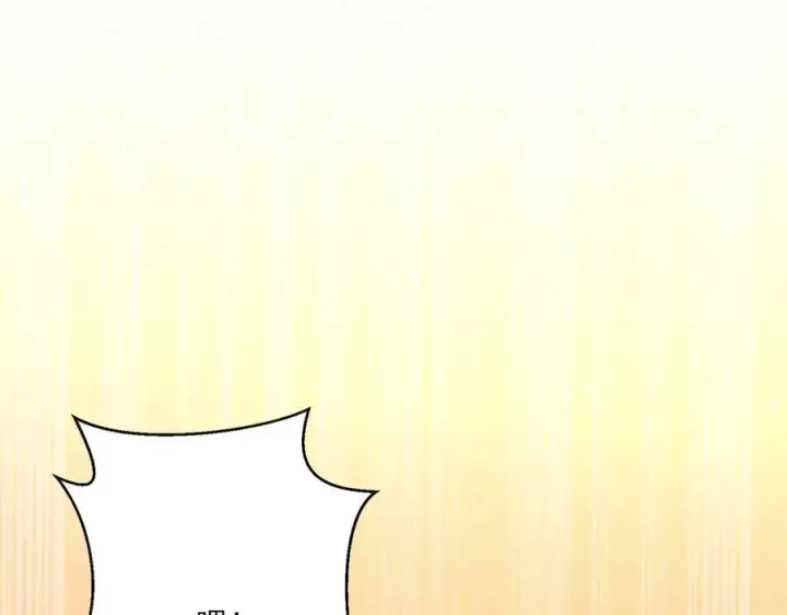 漫画《杀手大人今日又在摸鱼》第17话 见血才收第2张图