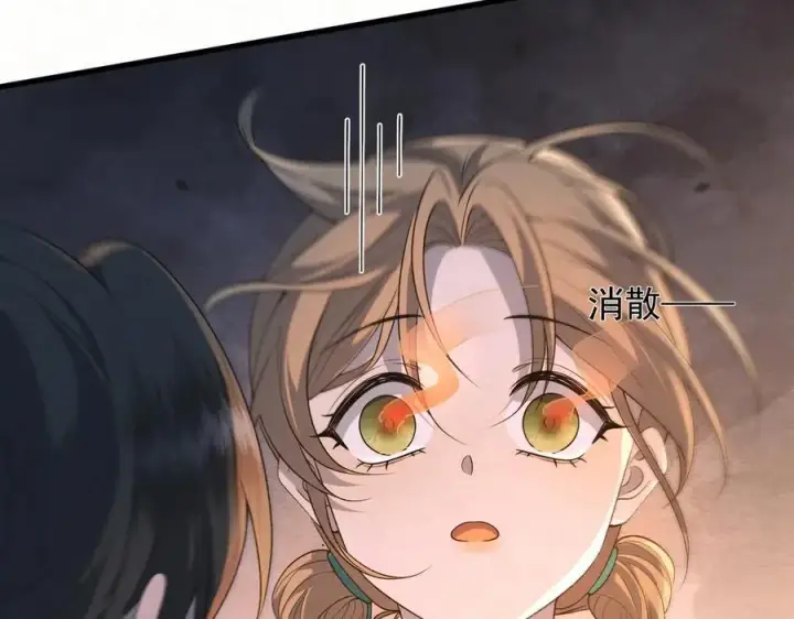 漫画《杀手大人今日又在摸鱼》第17话 见血才收第40张图