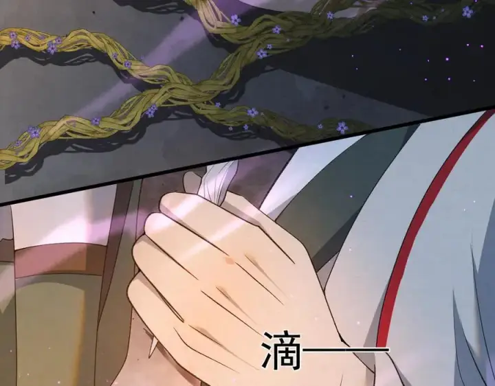 漫画《杀手大人今日又在摸鱼》第17话 见血才收第44张图