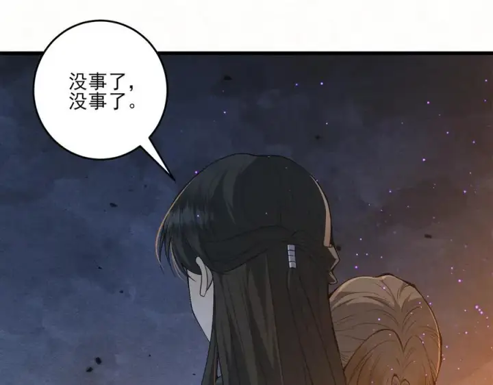 漫画《杀手大人今日又在摸鱼》第17话 见血才收第51张图