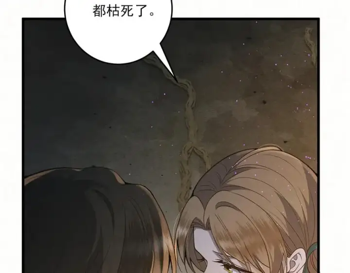 漫画《杀手大人今日又在摸鱼》第17话 见血才收第56张图