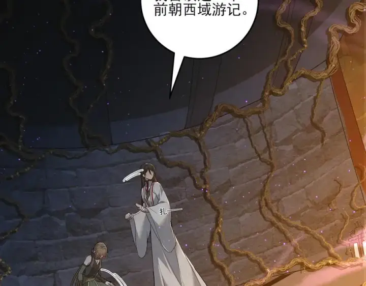 漫画《杀手大人今日又在摸鱼》第17话 见血才收第64张图