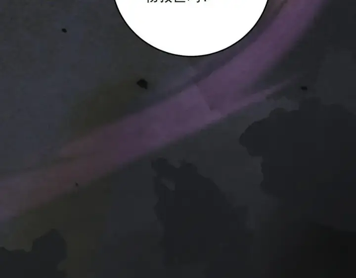 漫画《杀手大人今日又在摸鱼》第17话 见血才收第79张图