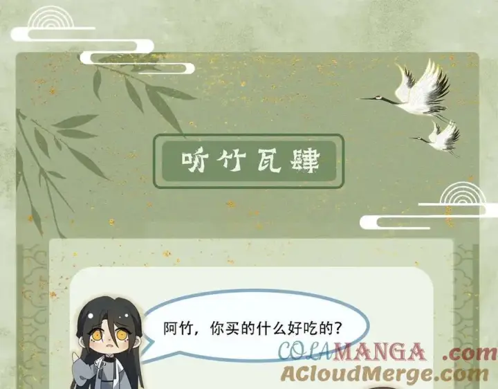 漫画《杀手大人今日又在摸鱼》第17话 见血才收第97张图