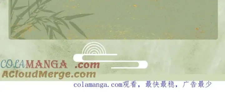 漫画《杀手大人今日又在摸鱼》-请假-第5张图