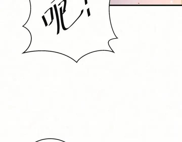 漫画《杀手大人今日又在摸鱼》第18话 神女祭世第48张图